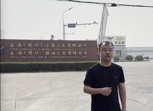 紅陽與益海嘉里強強聯合，共啟油脂機械新紀元